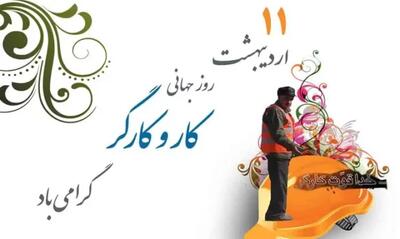 مهمترین خواسته های کارگران چیست؟