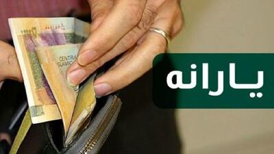 افزایش مبلغ یارانه حکمت کارت بازنشستگان لشگری | سهم هر نفر ۵۲۰ هزار تومان - صنعت مالی