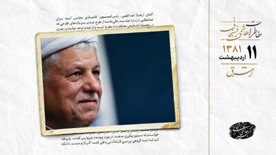 تلاش برای اصلاح قانون انتخابات