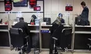 صلاحیت محاکم   در رسیدگی به اختلافات بانکی