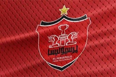 واکنش تند باشگاه پرسپولیس به تشدید محرومیت افشین پیروانی