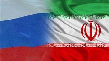 روسیه: هرگونه بیانیه ستیزه‌جویانه علیه ایران غیرقابل قبول است