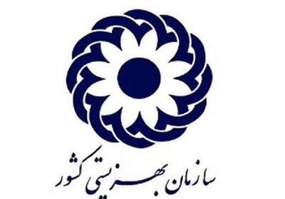 درخواست یک نماینده از میدری درباره عیدی مددجویان - تسنیم