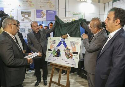 رونمایی از اطلس سرمایه‌گذاری فارس در اکسپو 2025 - تسنیم