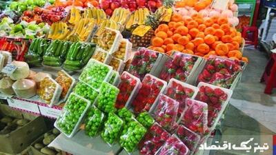 قیمت میوه‌های نوبرانه ۳۰ درصد کاهش یافت