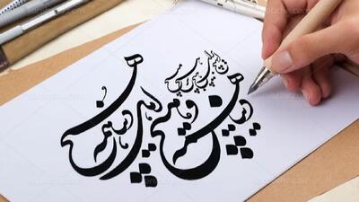 محتوای آثار خوشنویسی برای مخاطب اولویت دارد