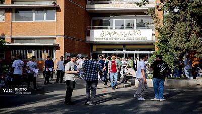 برگزاری نوبت اول آزمون سراسری سال ۱۴۰۴ _ تهران