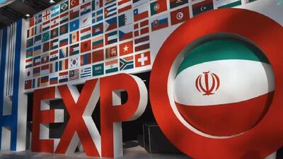 مازندران در اکسپو ۲۰۲۵ تهران؛ فرصتی طلایی برای فتح بازار‌های جهانی