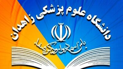 ترخیص ۲۶ دانشجوی مسموم‌شده در زاهدان با حال عمومی مناسب