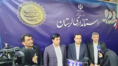 حوزه ساخت مسکن لرستان با عقب‌ماندگی مواجه است