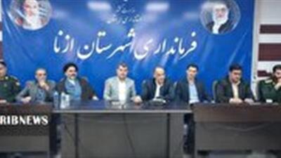 آئین تکریم و معارفه فرماندار ازنا