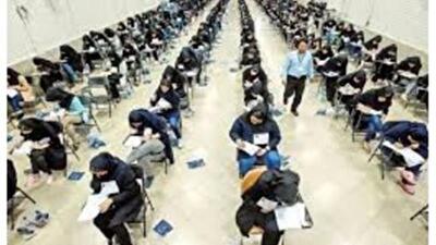 رقابت جویندگان علم به روز پایانی خود رسید