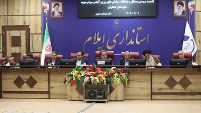 اختصاص ۵۰ میلیارد تومان برای جاده چمسرخ به دهلران