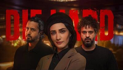 رستگاری دقیقه نودی «جان سخت» 