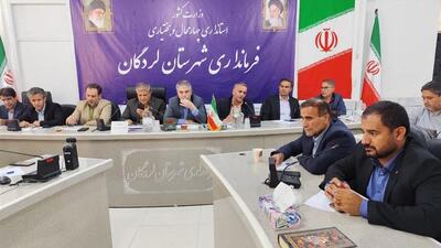زیرساخت‌های میراث‌فرهنگی، گردشگری و صنایع‌دستی چهارمحال و بختیاری تقویت می‌شود