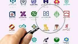 بحران در نظام بانکی؛ زیان انباشته چند بانک خصوصی به 624 همت رسید
