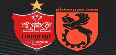 داوری بدون جنجال؟ | واکنش‌ها به قضاوت دیدار پرسپولیس و مس رفسنجان