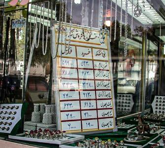 عکس نوستالژی از طلا فروشی با ربع سکه ۲۰ هزارتومانی/ آن دوران دیگر باز نمیگردد! اندیشه معاصر