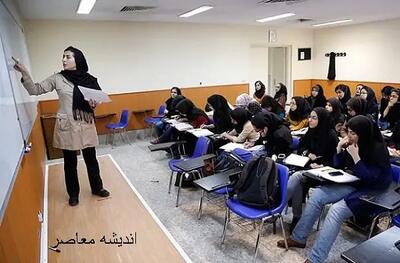 نظام تعلیم و تربیت کشور بدون معلمان معنایی ندارد/ شرایط سخت اقتصادی فرهنگیان اندیشه معاصر