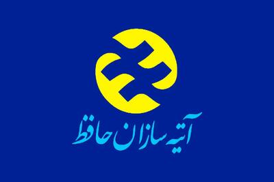 خبرهای  مهم‌ شرکت آتیه سازان حافظ درباره بیمه تکمیلی بازنشستگان و فرهنگیان بازنشسته