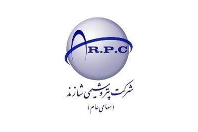 هدف‌گذاری دو ساله شاراک برای افزایش سودآوری