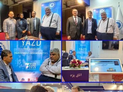 غرفه اتاق بازرگانی یزد در اکسپو 2025 آغاز به کار کرد