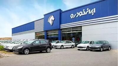 ثبت‌نام خودروهای دنا، تارا و سورن ایران خودرو با تحویل 90 روزه/ فقط 8 روز فرصت باقیست!
