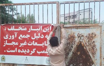 ۱۳ انبار ضایعاتی غیرمجاز در محلات مسکونی اهواز پلمب شد
