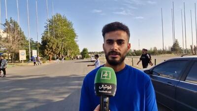هوادار استقلال: بخاطر نام و اصالت استقلال به ورزشگاه می‌آییم