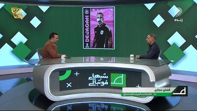 تجربه اشکان دژاگه از حضور در مسابقات کینگز کاپ