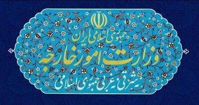 تکذیب ادعاهای رویترز از سوی مشاور وزیر امور خارجه