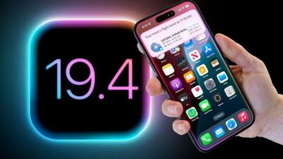 اپل همین حالا روی iOS ۱۹.۴ کار می‌کند