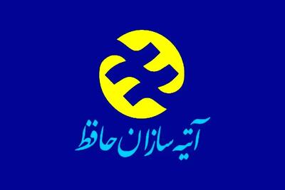 خبرهای مهم‌ شرکت آتیه سازان حافظ درباره بیمه تکمیلی بازنشستگان و فرهنگیان بازنشسته امشب جمعه ۱۲ اردیبهشت ۱۴۰۴