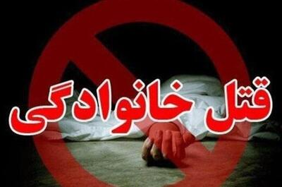 پایان تلخ اختلاف خانوادگی در رابُر با ۲ کشته