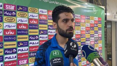 انتقاد بازیکنان چادرملو از قطع شدن VAR در بازی مقابل فولاد