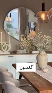 وسایل دکوراتیو در دکوراسیون