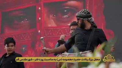 نوای سنج و دمام به یاد جانباختگان حادثه بندرعباس در محفل ۵۰ هزار نفری روز دختر قم