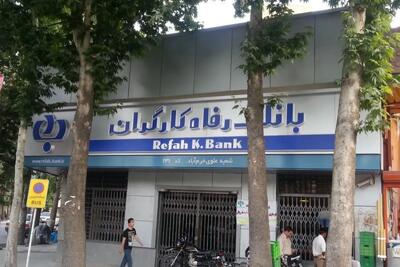 بازنشستگان چگونه وام 300 میلیونی بگیرند؟+شرایط و نحوه بازپرداخت