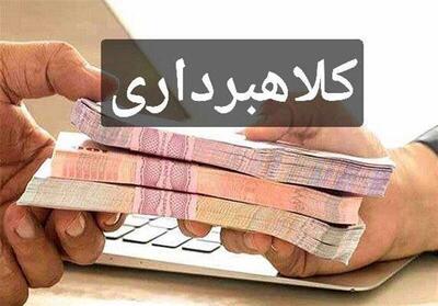 دستگیری زوج کلاهبردار در مازندران