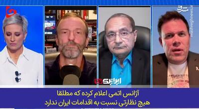 واشنگتن بازیچه اسرائیل است!/ تحلیلگر آمریکایی: برجام را آمریکا شکست، نه تهران+ فیلم