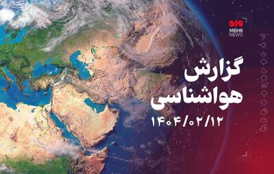 تداوم بارش بهاری در شمال غرب و غرب کشور