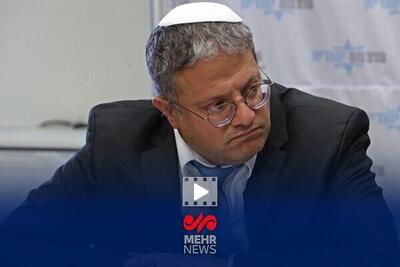 شکست دیپلماتیک بن‌گویر در آمریکا