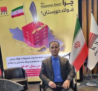 نگاه حمایتی فولاد خوزستان به شرکتهای دانش بنیان داخلی/ تاکید بر استفاده از ظرفیت های داخلی برای تامین قطعات و تجهیزات 