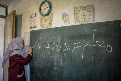 کار دست معلّم نیست