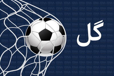 ویدیو/ گل سوم تراکتور به شمس آذر توسط دروژدک - پارس فوتبال