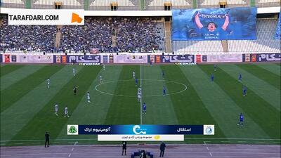 خلاصه بازی استقلال 5-1 آلومینیوم اراک (لیگ برتر ایران - 04-1403) - پارس فوتبال