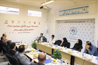 نشست ستاد یونیورسیاد دانشجویان جهان برگزار شد - پارس فوتبال