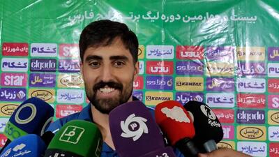 پوریا لطیفی‌فر: حساب شده به میدان آمدیم - پارس فوتبال