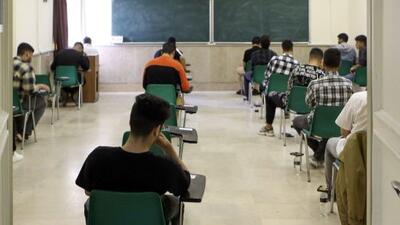 برگزاری رقابت پر جمعیت‌ترین گروه آزمایشی اولین نوبت کنکور ۱۴۰۴