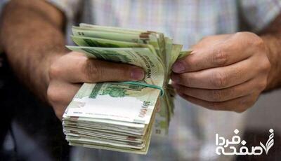 مهم و فوری: جزئیات افزایش ۱۴ میلیونی حقوق کارمندان دولت